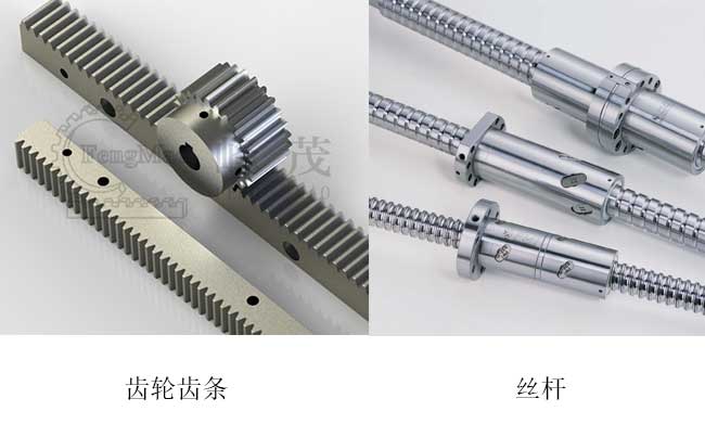 齒條為什么相對于絲桿，應(yīng)用優(yōu)勢更大